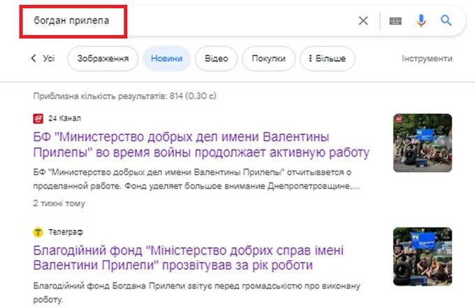 Qmall and WeWay: the business of crypto-scammer Bohdan Prylepa with a Russian scent tidtridhidkmp