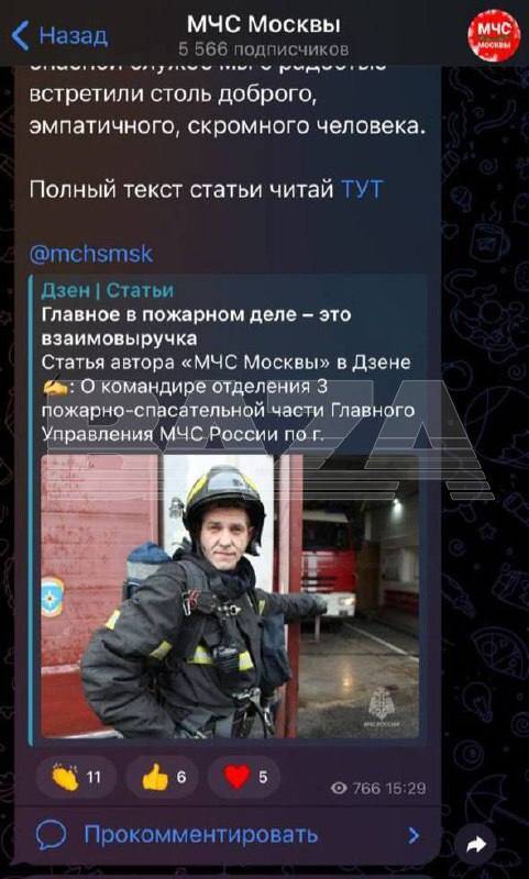 Пожарный не получил медаль, несмотря на официальное сообщение МЧС