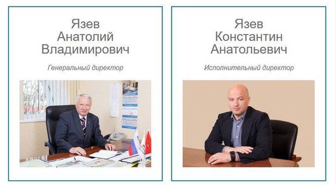 В Ленобласти разгорается война семьи Язевых за мусорный бизнес eqiqzixqidqukmp