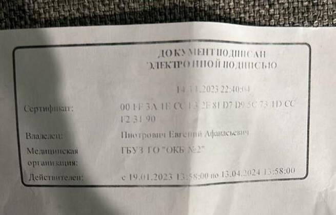 Тюменский бизнесмен стал жертвой вымогательства и пыток со стороны группировки «Зареченские»