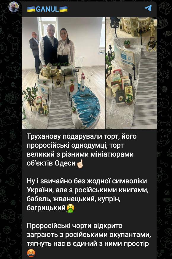 Мэра Одессы Труханова раскритиковали в соцсетях за торт с книгами русскоязычных писателей