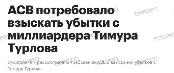 Инвестиционная валюта Freedom от Тимура Турлова: старая идея Мавроди в новом исполнении?
