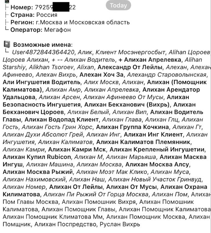 Как семейный бизнес Калиматовых управляет Ингушетией: коррупция и кумовство на высшем уровне