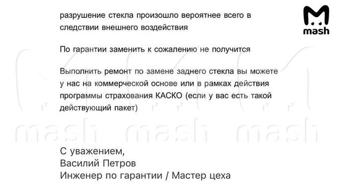 В Ростове житель не может получить замену стекла на новой машине Geely deiqrdidzzidezkmp