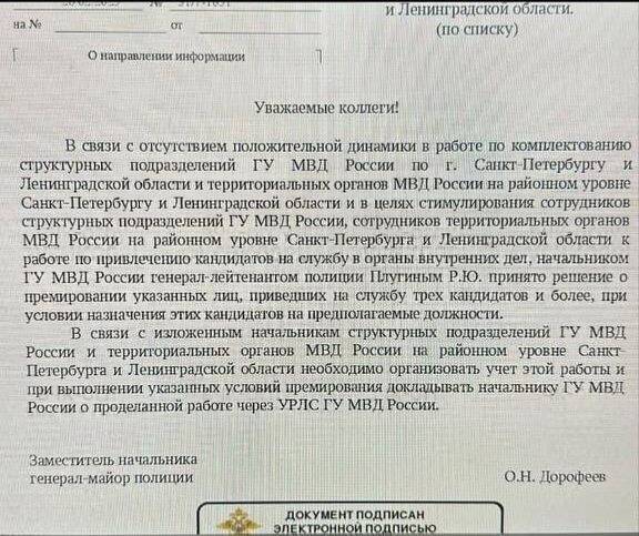 Полиция Санкт-Петербурга вынуждена объединять отделы из-за кадрового кризиса htiqeihxiqzdkmp