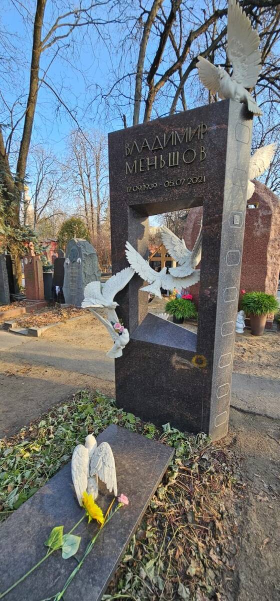 Как выглядит место упокоения Владимира Меньшова через пять лет после его смерти qxriqtdidrziqzqkmp