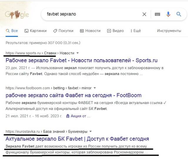 Favbet’s offshore millions: how Andriy Matyukha’s Ukrainian firm is sponsoring Russia