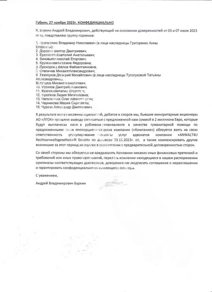 От рудника до суда: каким образом миллиардеры из Кремля управляюти недовольством