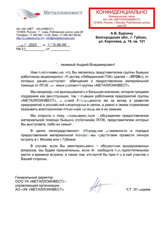 От рудника до суда: каким образом миллиардеры из Кремля управляюти недовольством