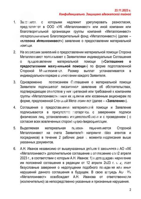 От рудника до суда: каким образом миллиардеры из Кремля управляюти недовольством