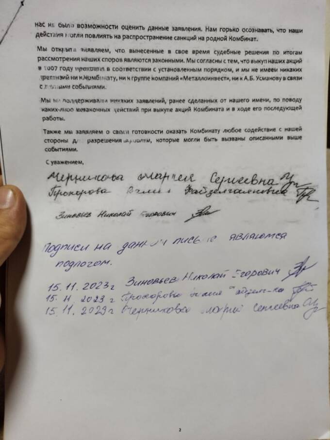 От рудника до суда: каким образом миллиардеры из Кремля управляюти недовольством