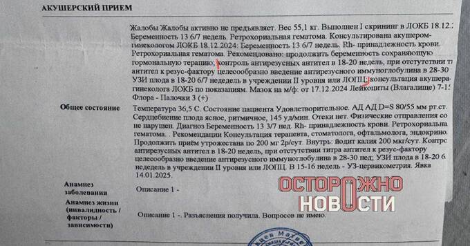 В Петербурге женщина на позднем сроке беременности вынуждена искать редкое лекарство самостоятельно reidtzidzhiqtekmp