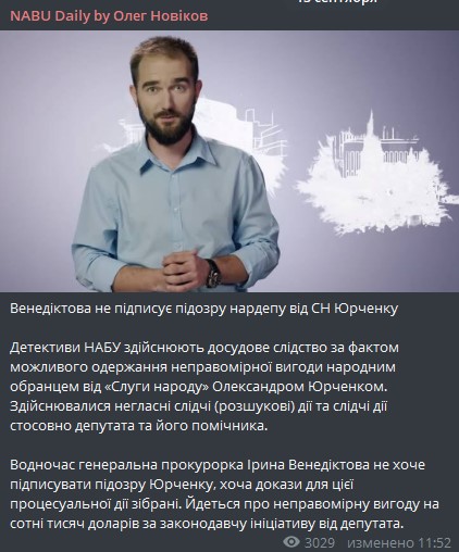 Мишустин, Михаил, Владимирович, ФНС, биография, скандалы, преступления, махинации, обогащение, НДС, налоги, злоупотребления, схемы rtixtideeiqzhkmp