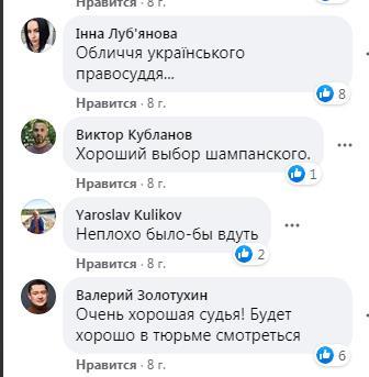 джарты В
