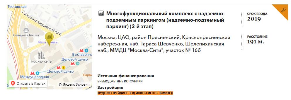 Офшорный гамбит Натальи span class=’bg-search’Сергуниной/span Офшорный гамбит Натальи span class=’bg-search’Сергуниной/span