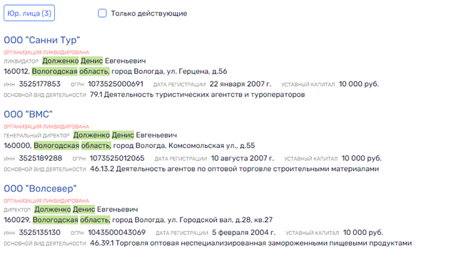Депутату span class=’bg-search’Долженко/span предъявляют счёт Депутату span class=’bg-search’Долженко/span предъявляют счёт qtxiqrxituide qzeikuiqqtiqedvls
