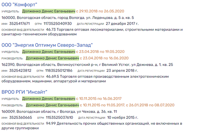 Депутату span class=’bg-search’Долженко/span предъявляют счёт Депутату span class=’bg-search’Долженко/span предъявляют счёт