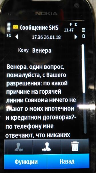 Ва-банк Хотимских: кто помогает Ва-банк Хотимских: кто помогает kkidddiqkdihkvls