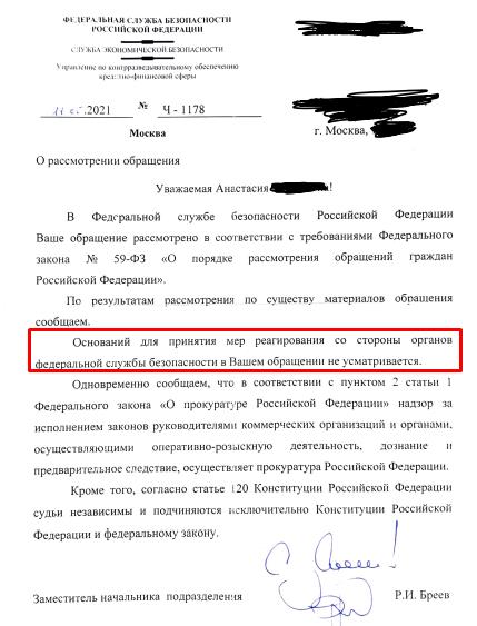 Ва-банк Хотимских: кто помогает Ва-банк Хотимских: кто помогает