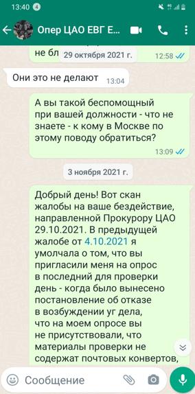 Ва-банк Хотимских: кто помогает Ва-банк Хотимских: кто помогает