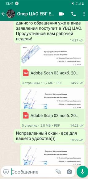 Ва-банк Хотимских: кто помогает Ва-банк Хотимских: кто помогает