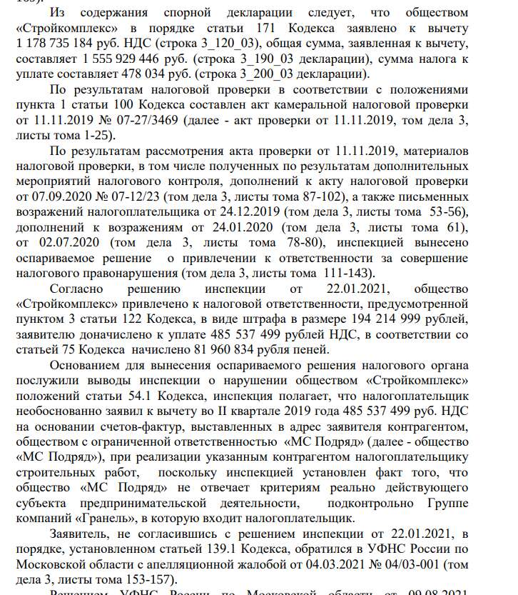 Зять Назарова ставит своих политиков в Подмосковье и заносит «подарки» чиновникам? Зять Назарова ставит своих политиков в Подмосковье и заносит «подарки» чиновникам?
