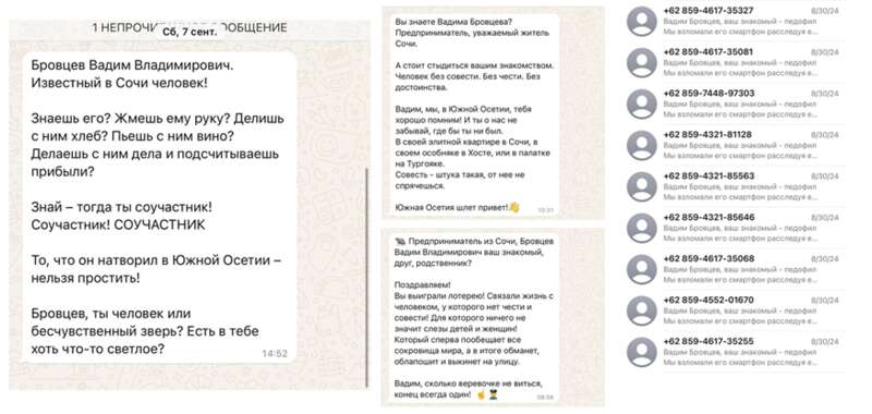 Экс-премьер Южной Осетии Вадим Бровцев попал в неожиданный скандал в Сочи qtuiktidddiqrzkmp