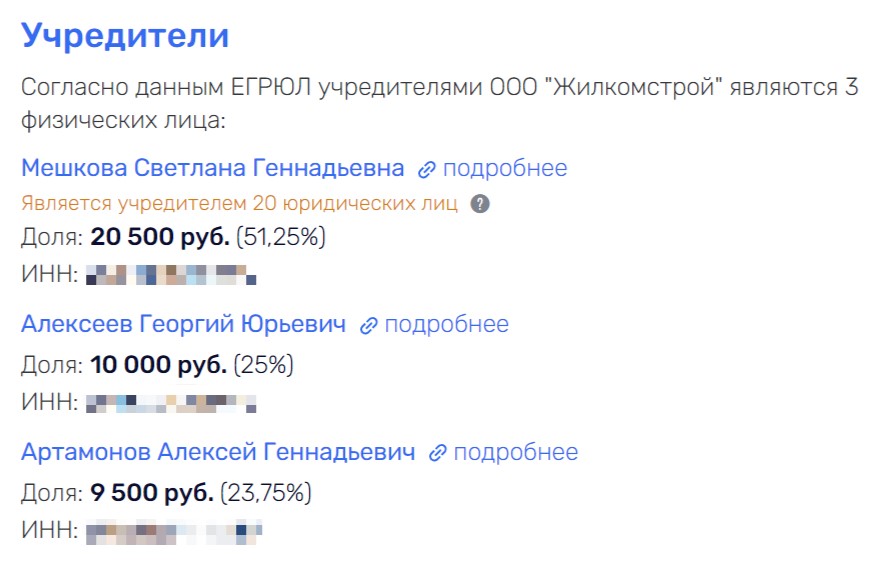 Чем дальше в чувашский лес - тем наглее чиновники Николаева