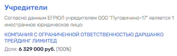 «Мирзаевы» Виктора Золотова: кто ворует на поставках Росгвардии? «Мирзаевы» Виктора Золотова: кто ворует на поставках Росгвардии?