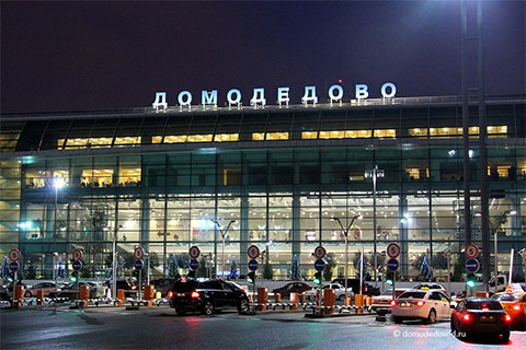 Аэропорт Домодедово 