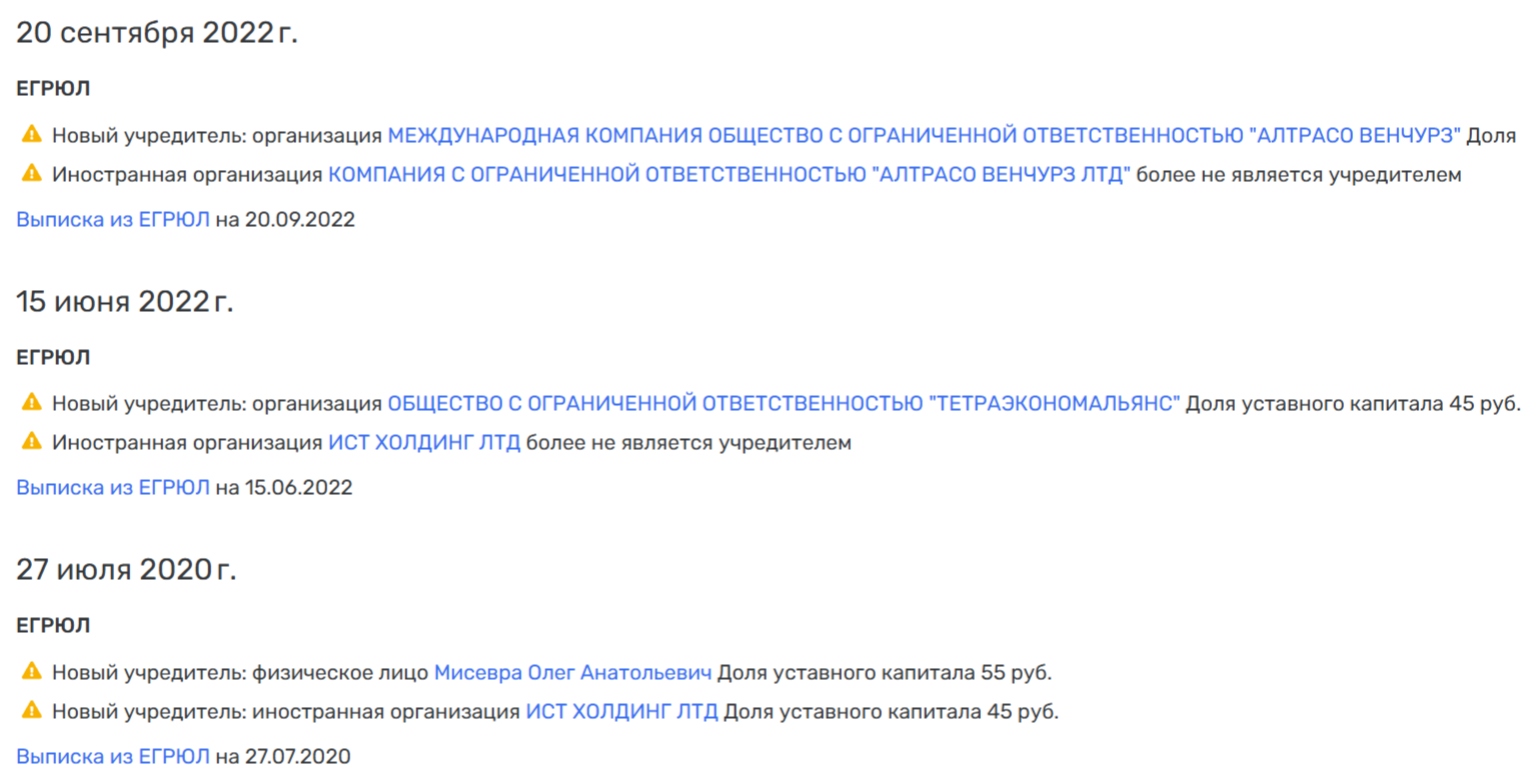 Мисевра Филину глаз не выклюет