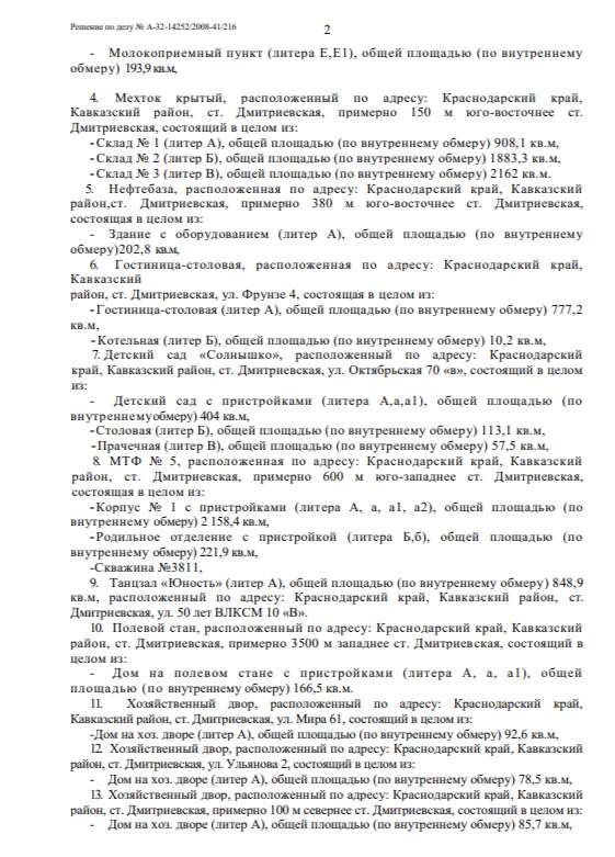 Как Чернов и Очкаласовы предали «Заветы Ильича»? Как Чернов и Очкаласовы предали «Заветы Ильича»?