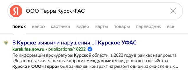 Дракону выдерут зубы: Смирнов «утянет» Старовойта? Дракону выдерут зубы: Смирнов «утянет» Старовойта?