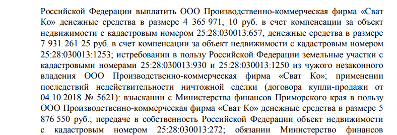 Улисс, полный загадок: «Сват Ко» с депутатами Григорьевым и Суханкиной Улисс, полный загадок: «Сват Ко» с депутатами Григорьевым и Суханкиной qhkihridqdiddxkmp