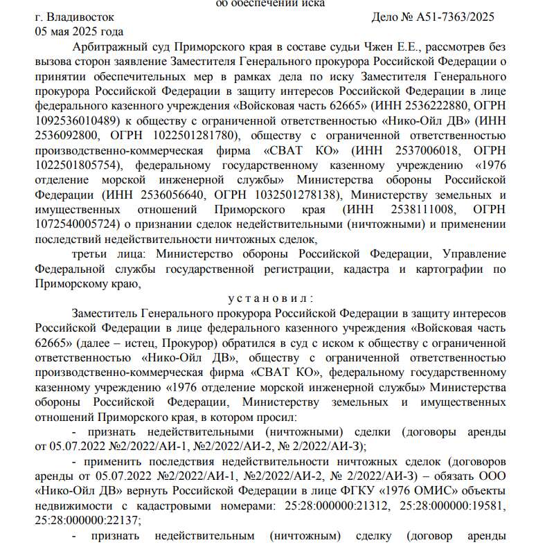 Улисс, полный загадок: «Сват Ко» с депутатами Григорьевым и Суханкиной Улисс, полный загадок: «Сват Ко» с депутатами Григорьевым и Суханкиной