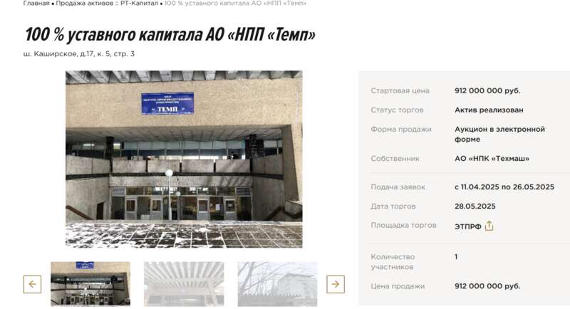 Скупка госактивов под прикрытием: прятки Гордеева от санкций? ueihkieuidrekmp