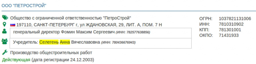 petrostroi.jpg.jpg