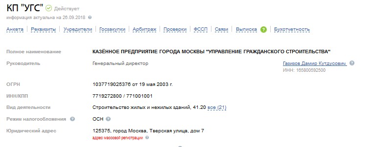  exixhittihhglv