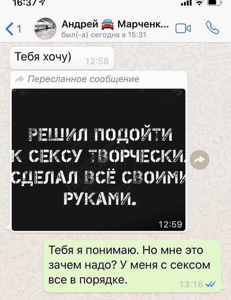 «Малыш, я в Москве, соскучился, тебя хочу»: Волочкова опубликовала переписку с олигархом, пожаловавшись на домогания qxuiddriqztieeglv