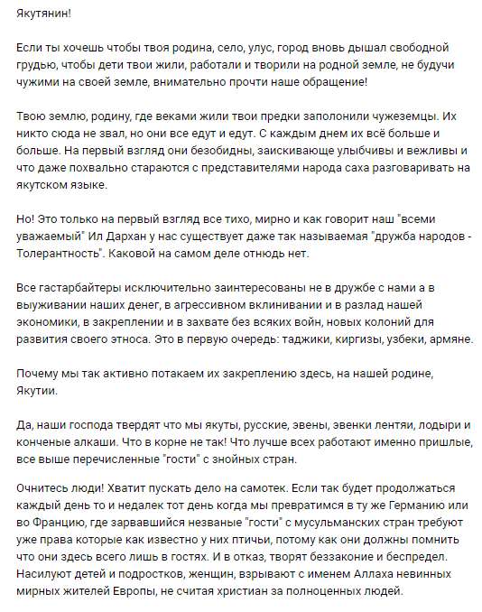 Сообщение