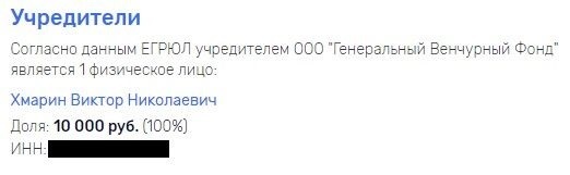 рр