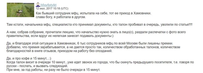 путь