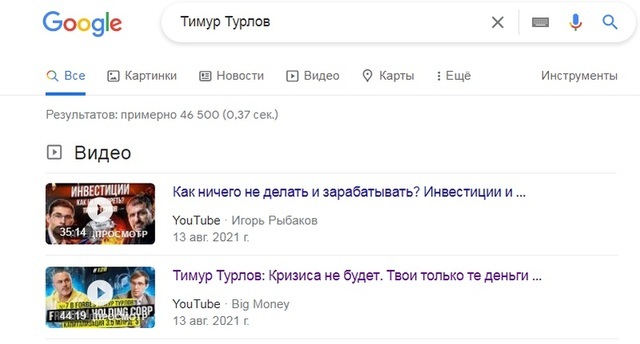 Говердовский Владимир dqeiqquiqqhithkmp