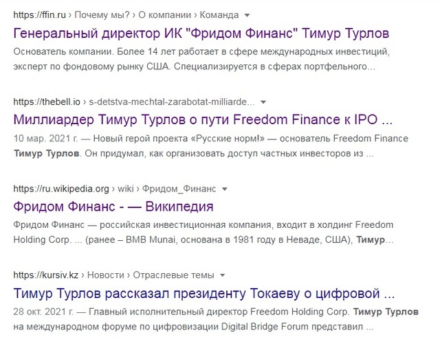 Говердовский Владимир
