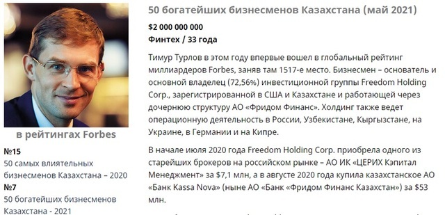 Говердовский Владимир