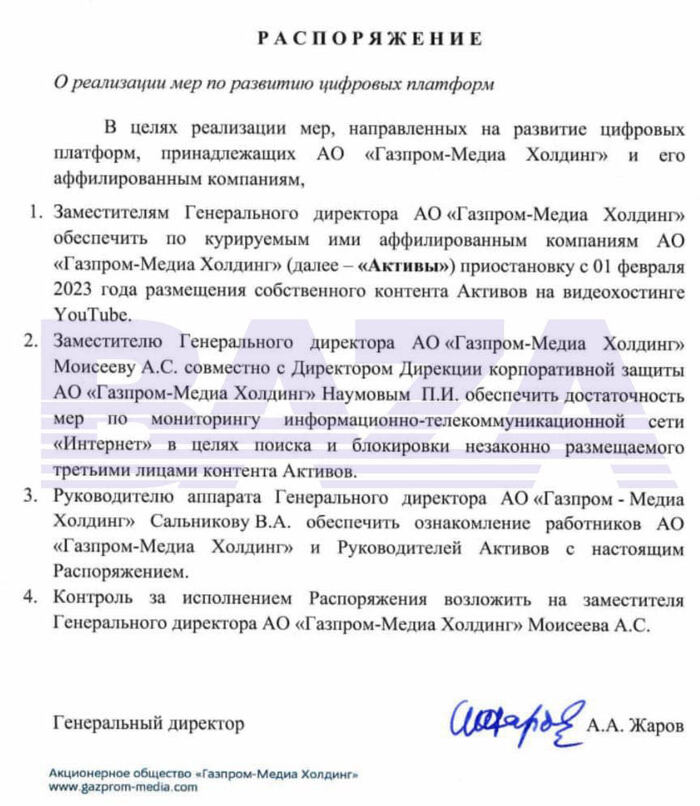 08022023-02 dzqidzhiqzuiheglv