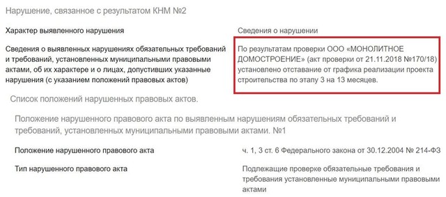 пятница