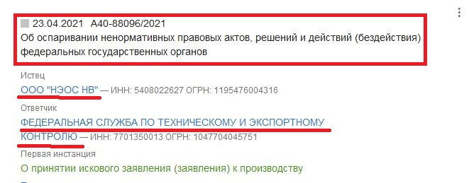 итаран