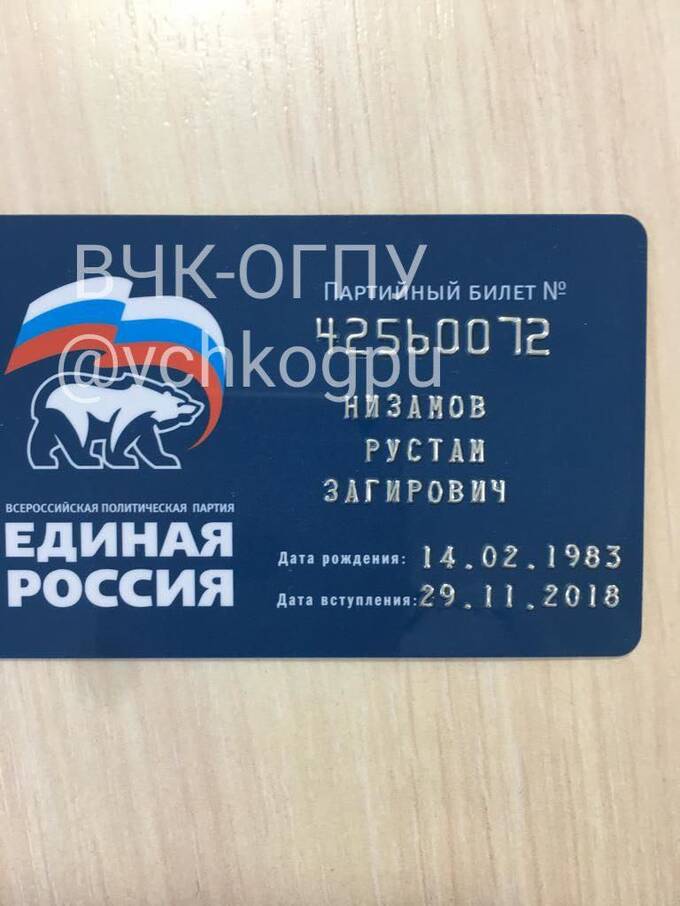 В Свердловской области один за другим задерживают депутататов-единоросов