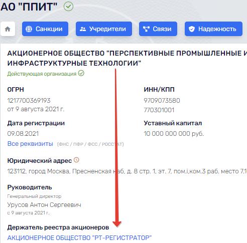 От Чемезова до Эмиратов один шаг От Чемезова до Эмиратов один шаг
